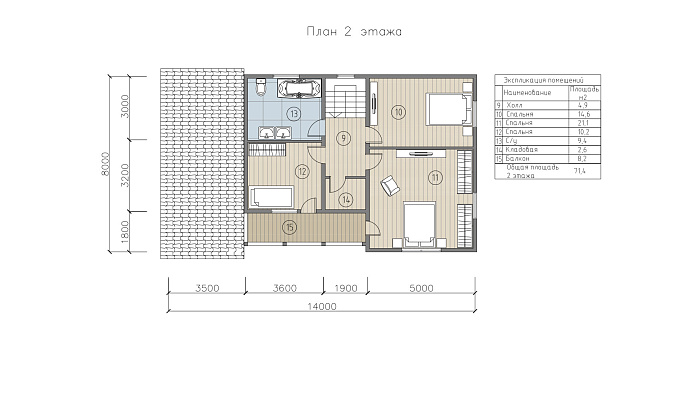 Виано планировка